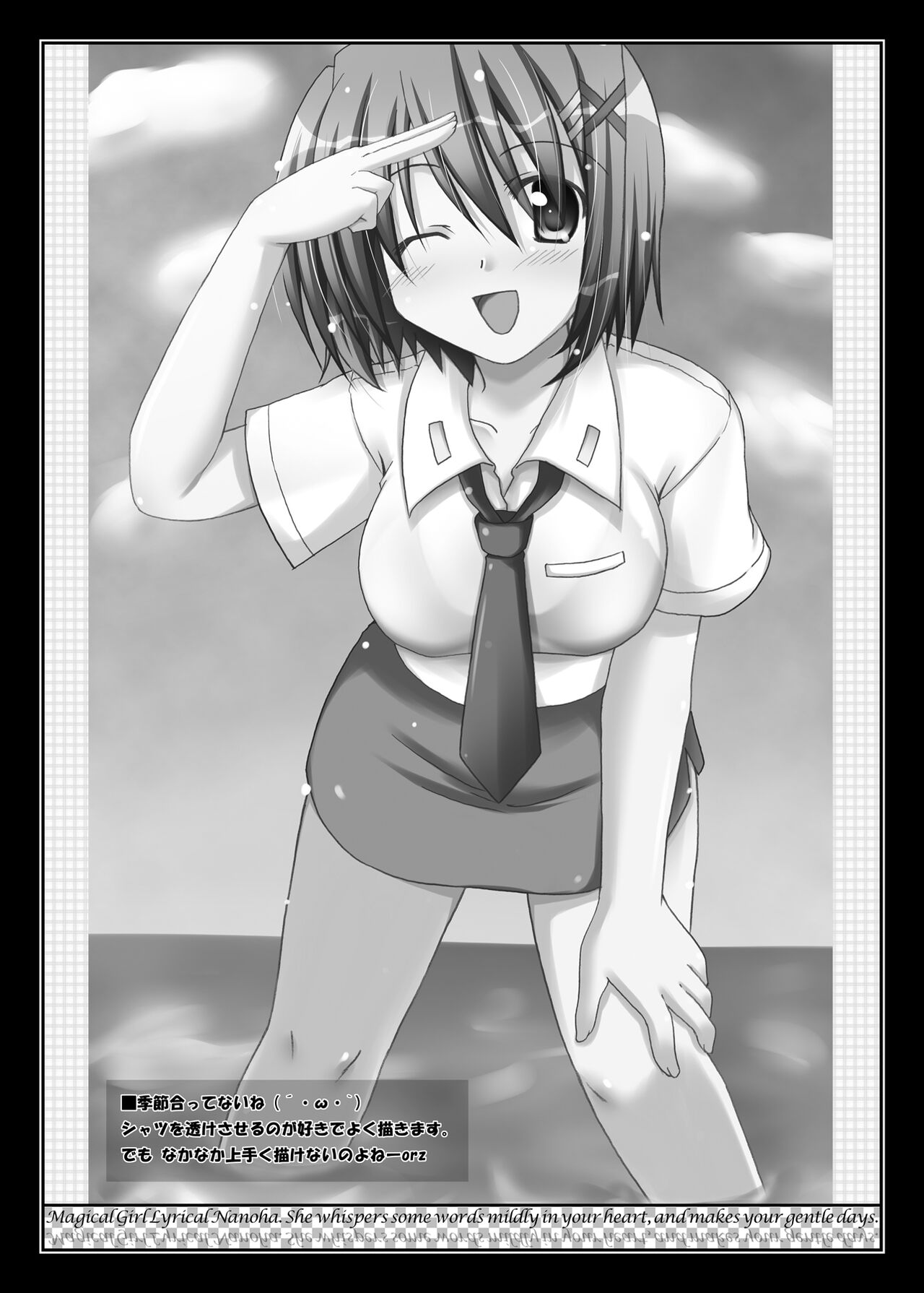 [Recycle (LASK)] LOVERS (Mahou Shoujo Lyrical Nanoha) [Digital] 画像番号 5