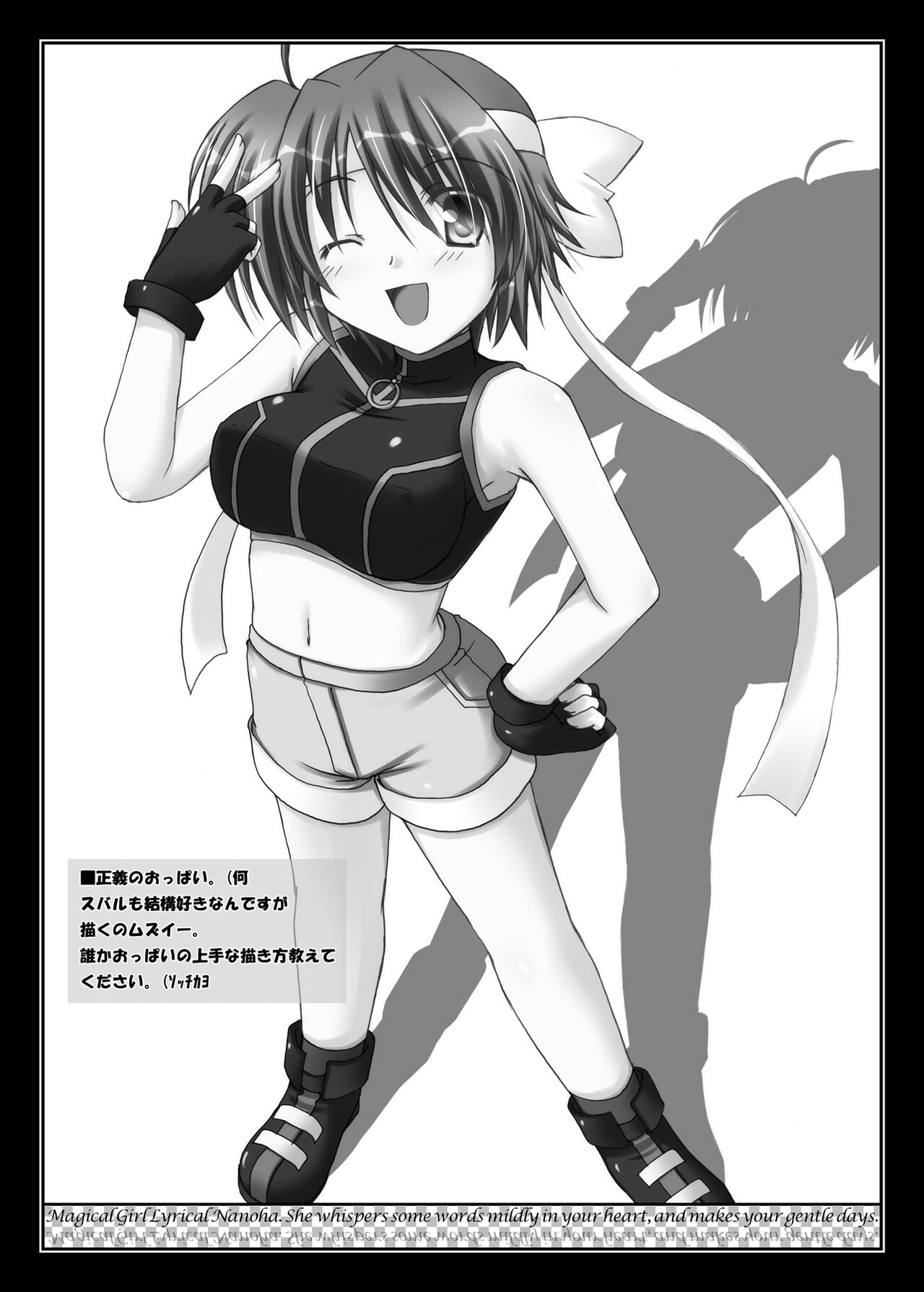 [Recycle (LASK)] LOVERS (Mahou Shoujo Lyrical Nanoha) [Digital] 画像番号 6