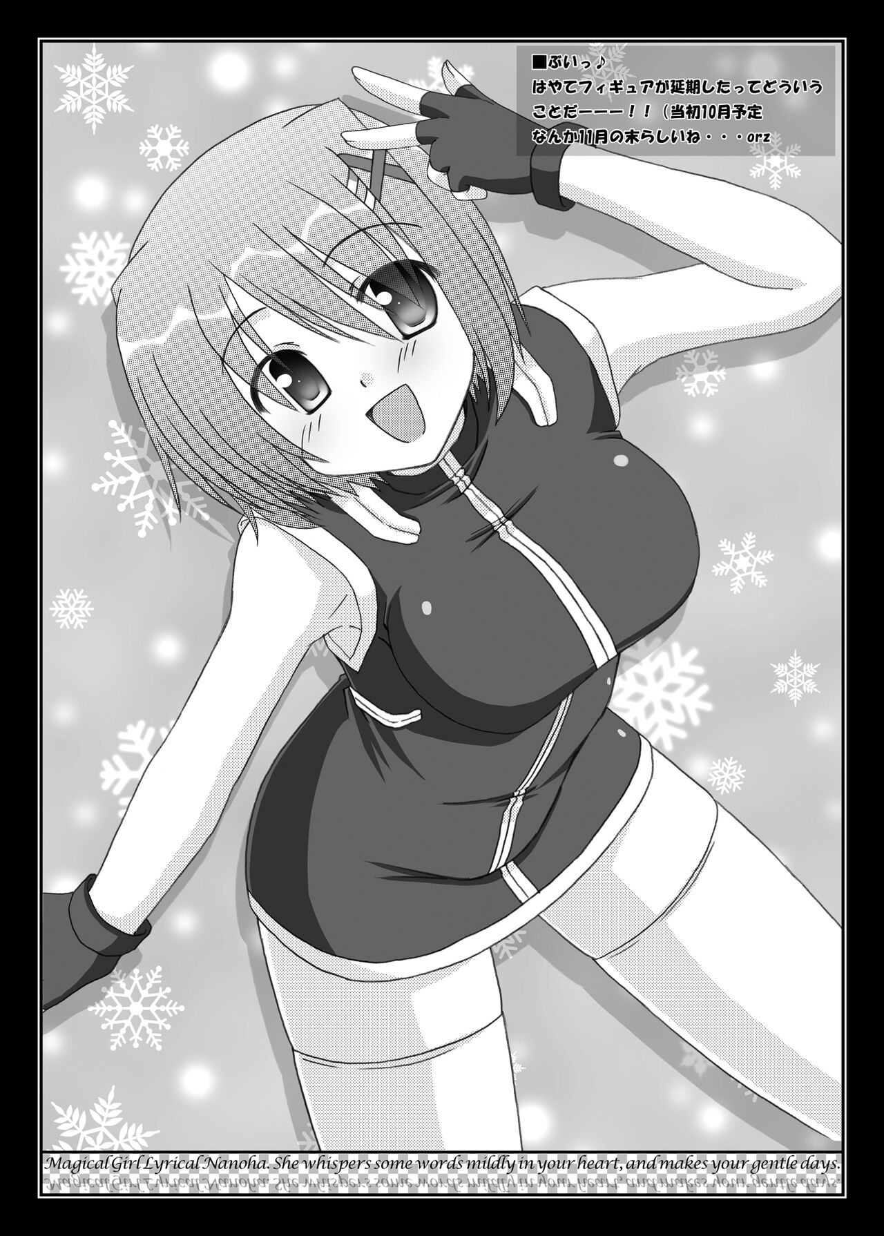 [Recycle (LASK)] LOVERS (Mahou Shoujo Lyrical Nanoha) [Digital] 画像番号 7