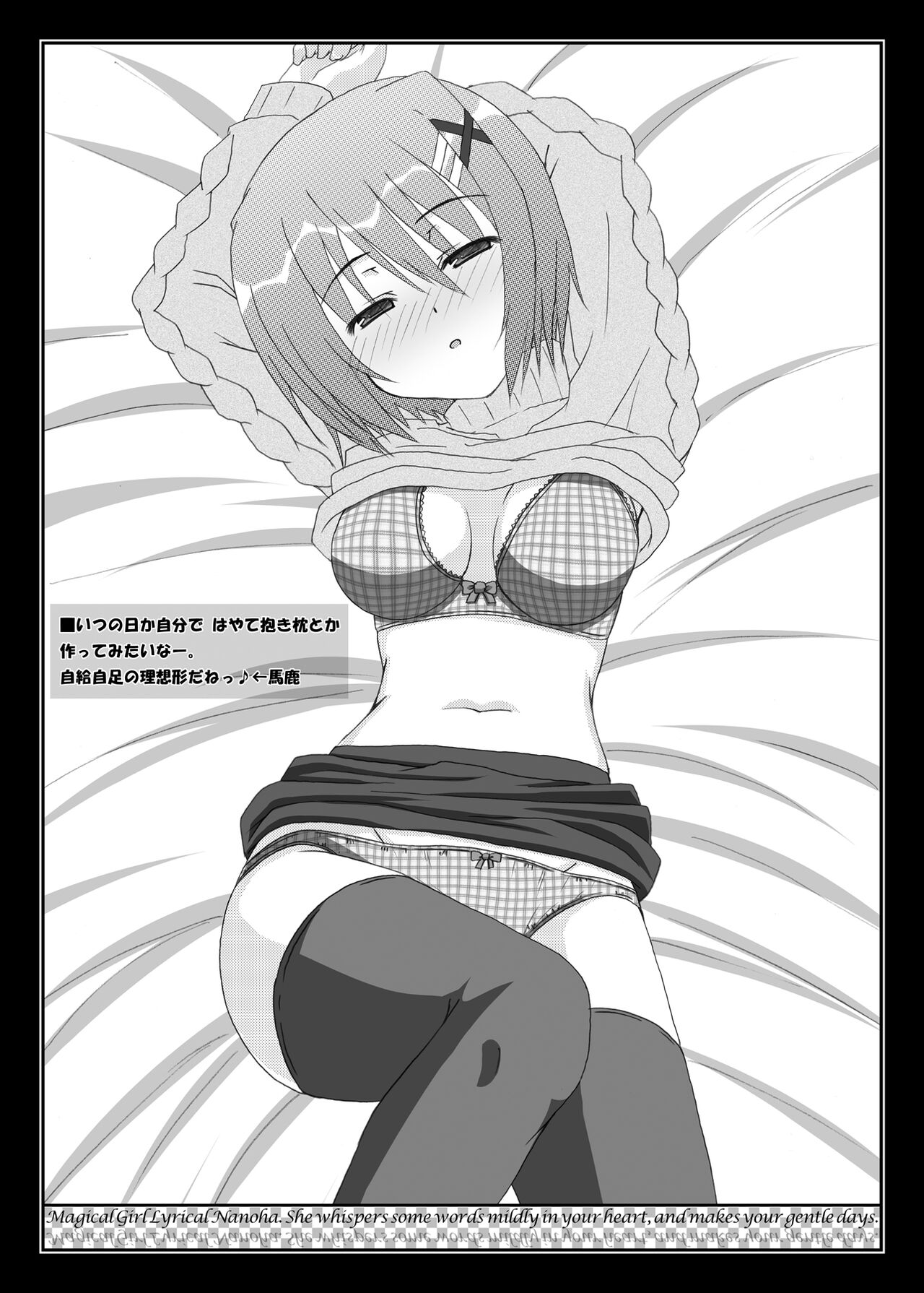 [Recycle (LASK)] LOVERS (Mahou Shoujo Lyrical Nanoha) [Digital] 画像番号 8