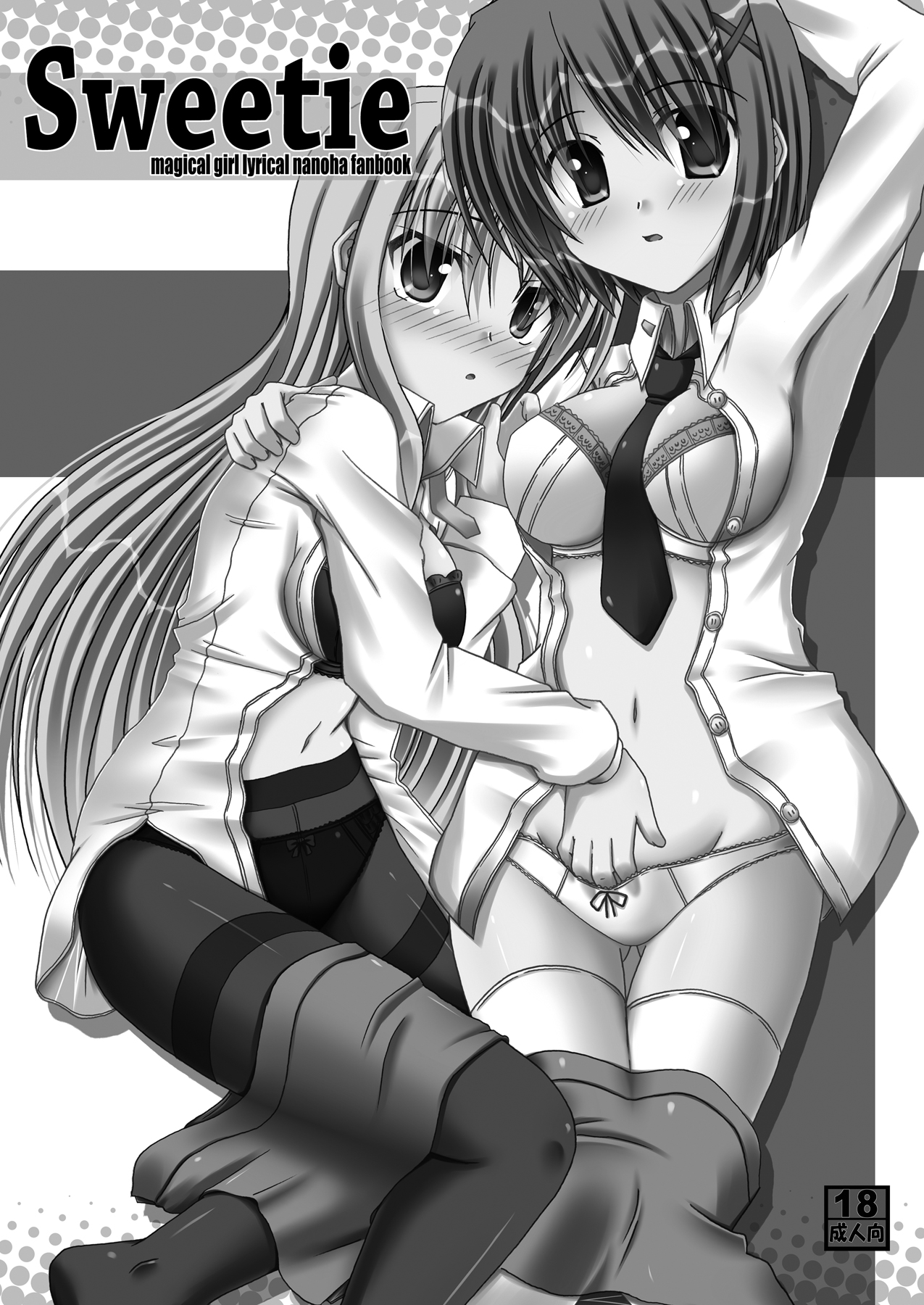 [Recycle (LASK)] Sweetie (Mahou Shoujo Lyrical Nanoha) [Digital] 图片编号 2