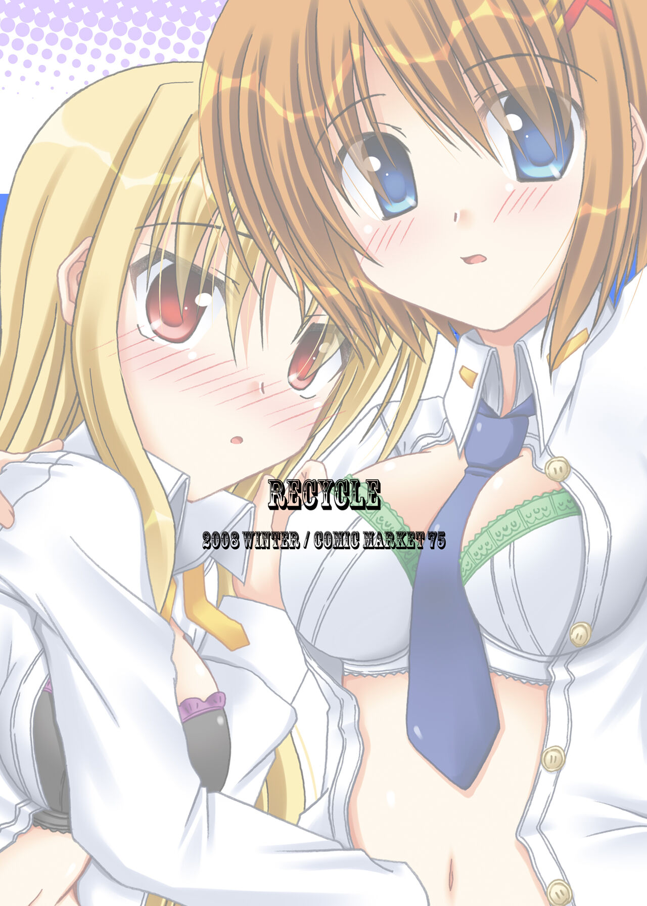 [Recycle (LASK)] Sweetie (Mahou Shoujo Lyrical Nanoha) [Digital] 图片编号 22