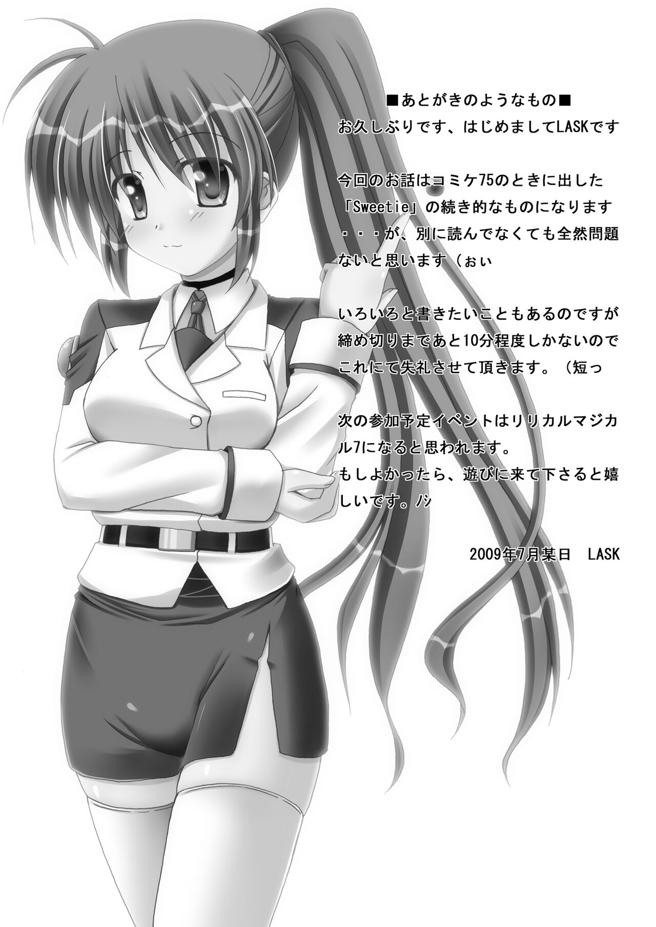 [Recycle (LASK)] CHASTEN (Mahou Shoujo Lyrical Nanoha) [Digital] 图片编号 19