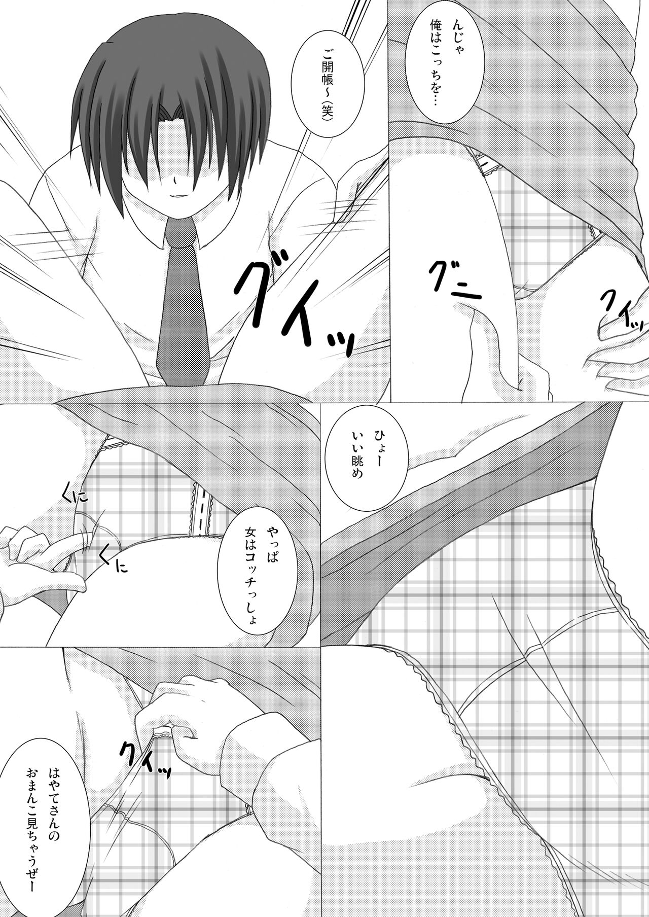 [Recycle (LASK)] Sleeping Beauty... (Mahou Shoujo Lyrical Nanoha) [Digital] 图片编号 6
