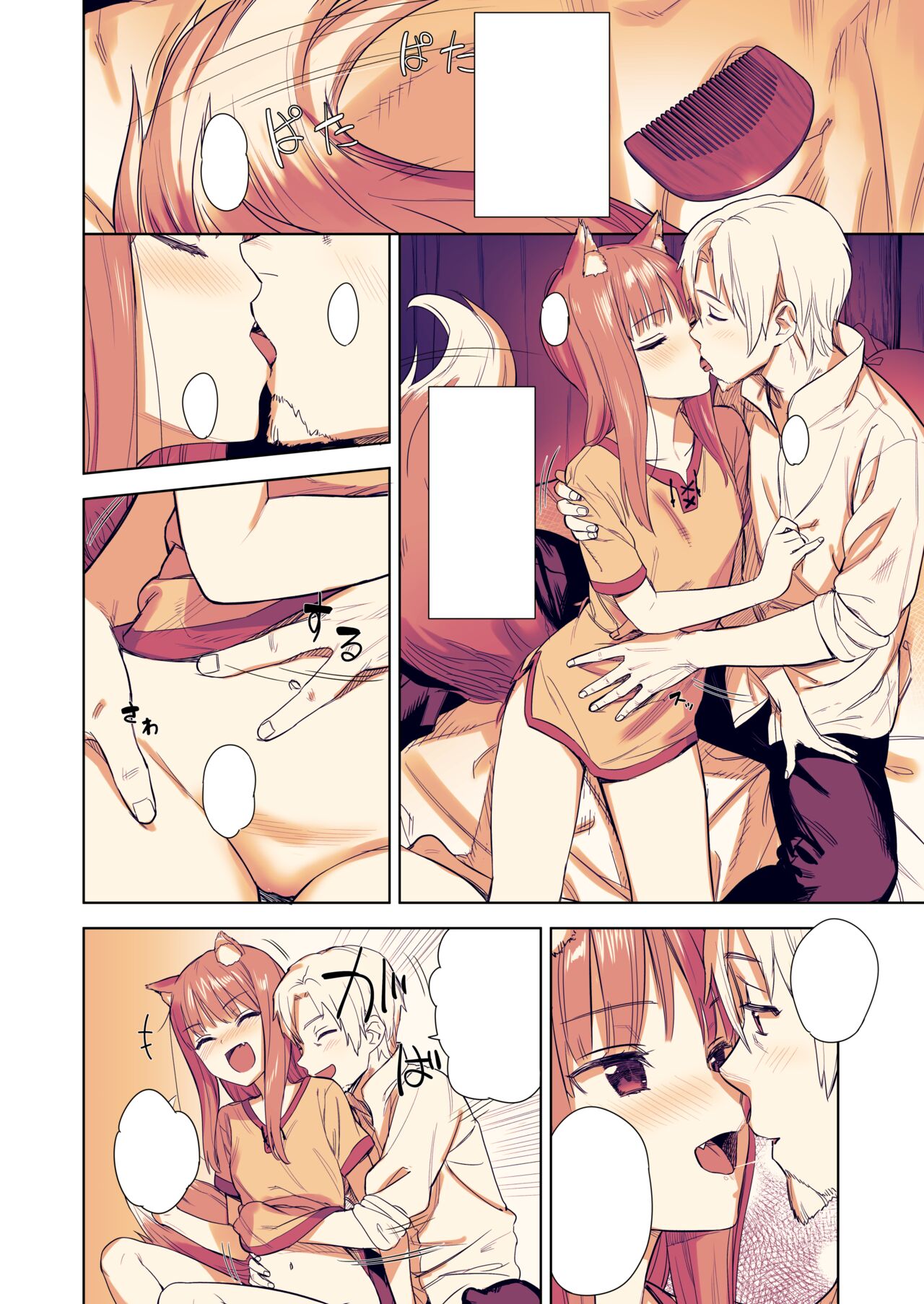 [Ajisaidenden (Kawakami Rokkaku, Takanashi Rei)] Wacchi to Shippori Kezukuroi Hon (Spice and Wolf) [Texless] [Decensored] [Digital] 图片编号 5