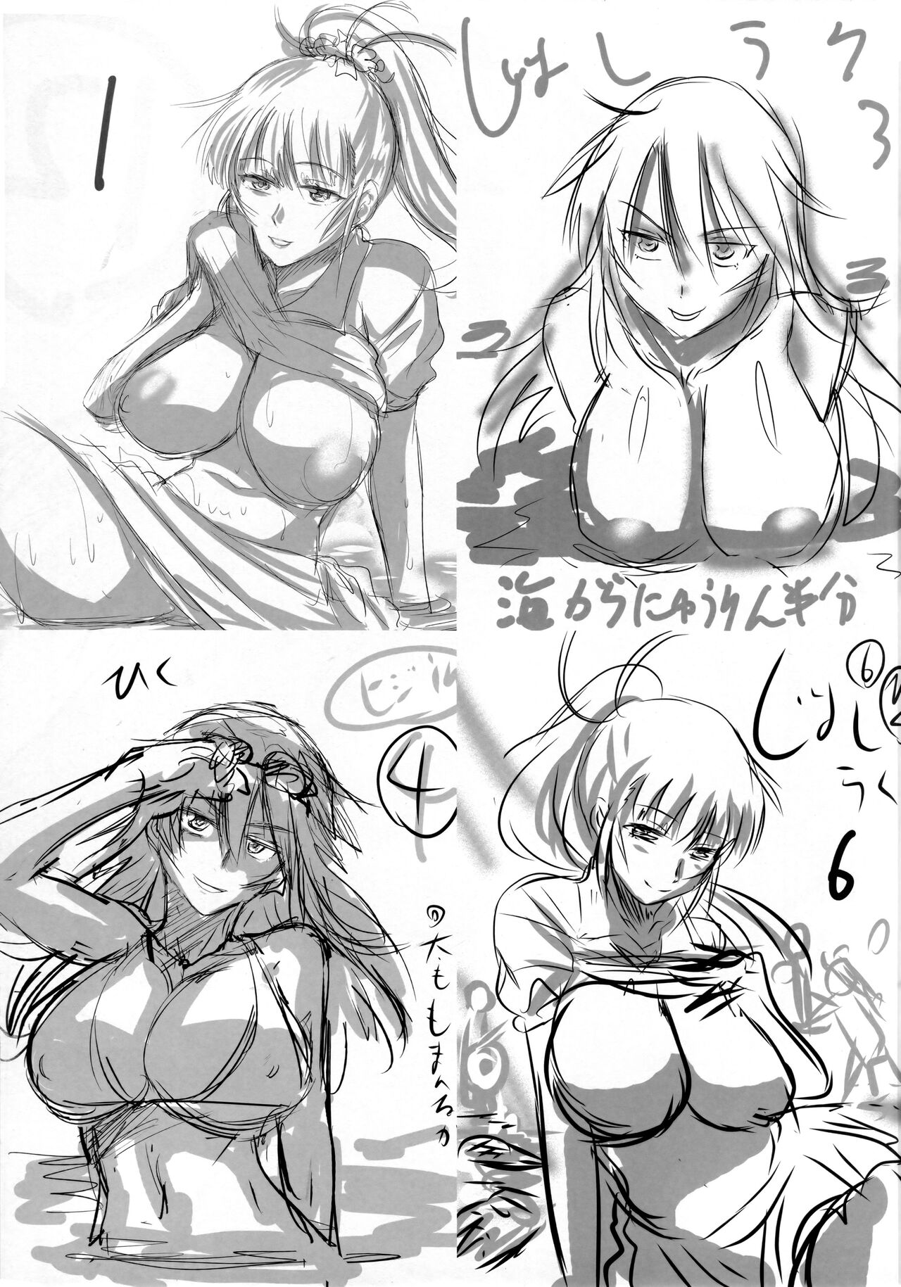 [DISTANCE] Jyoshi Luck! Side Story ~Aruhi no Kinose-san to Momoi-san~ [Chinese] изображение № 22