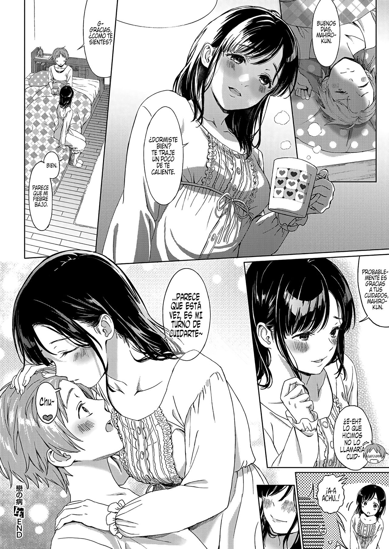 [Miyama] Koi no Yamai | Una doncella enferma de amor (COMIC ExE 11) [Spanish] [Centurion Scans] [Digital] image number 26