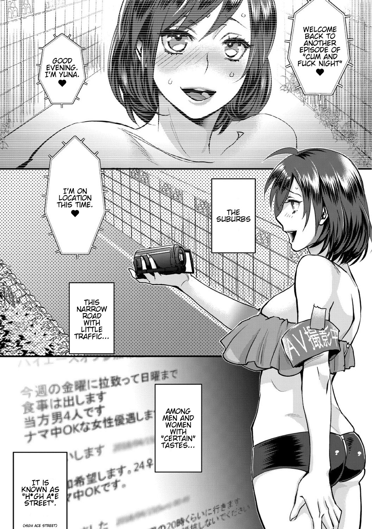 [Amatake Akewo] muri yari !? iki tte pako ra Night 2 [English] [stnkmnsd] image number 3