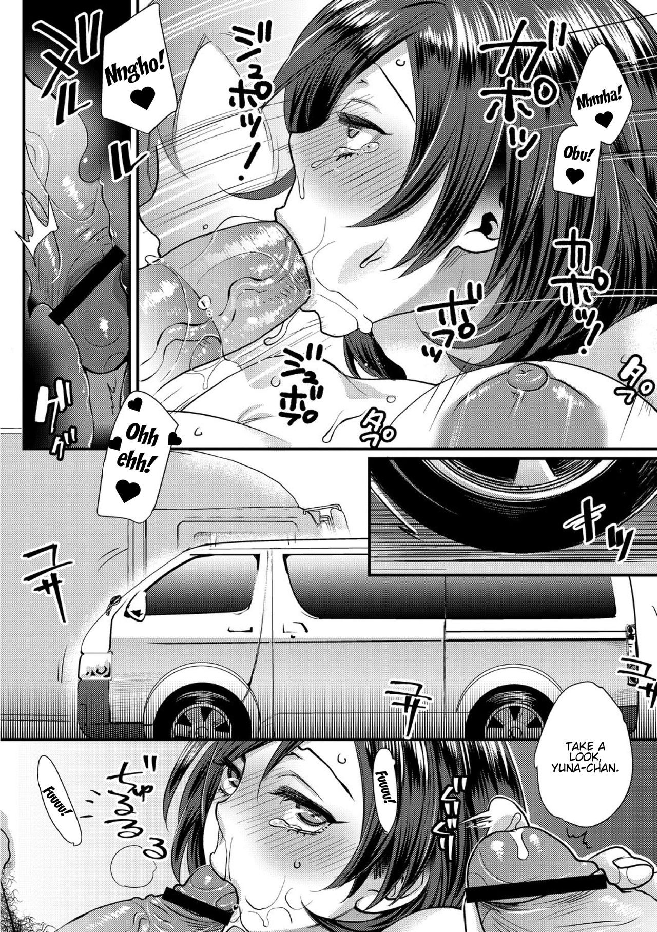 [Amatake Akewo] muri yari !? iki tte pako ra Night 2 [English] [stnkmnsd] image number 14