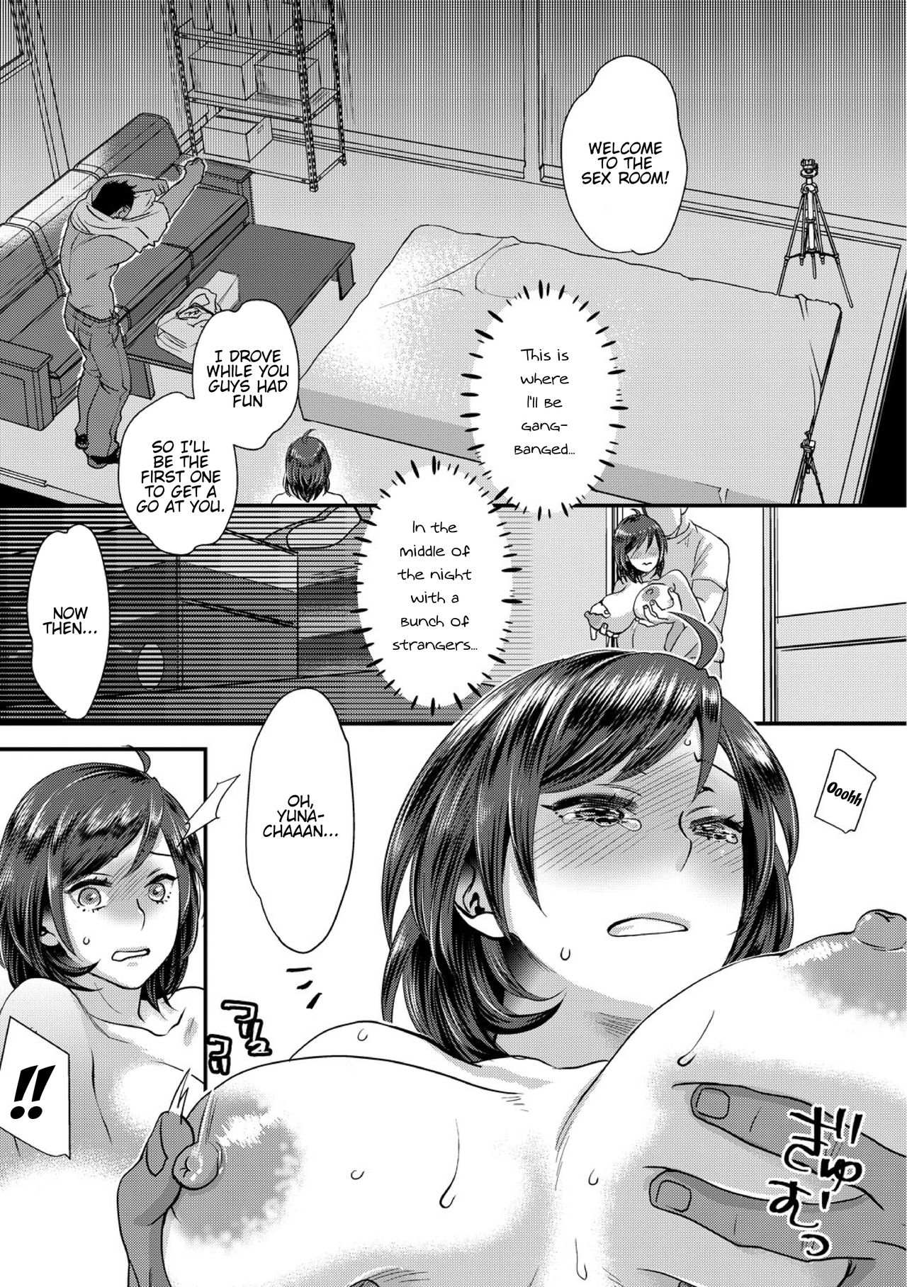 [Amatake Akewo] muri yari !? iki tte pako ra Night 2 [English] [stnkmnsd] image number 21