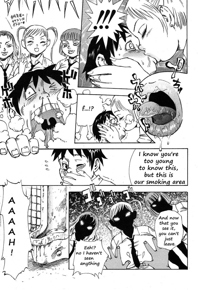 [Shark Yaminabe] Sacred Beast Girl [English] 图片编号 7