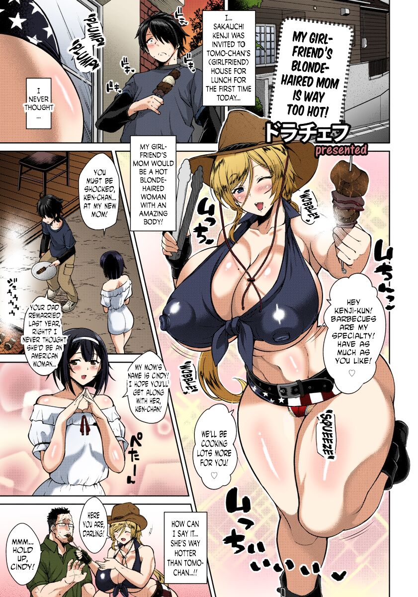 [Drachef] Kanojo no Kinpatsu Mama ga Sukebe Sugiru Ken | My girlfriend's blonde-haired mom is way too hot! (ANGEL Club 2019-01) [English] [N04h] [Colorized] [Digital] image number 1