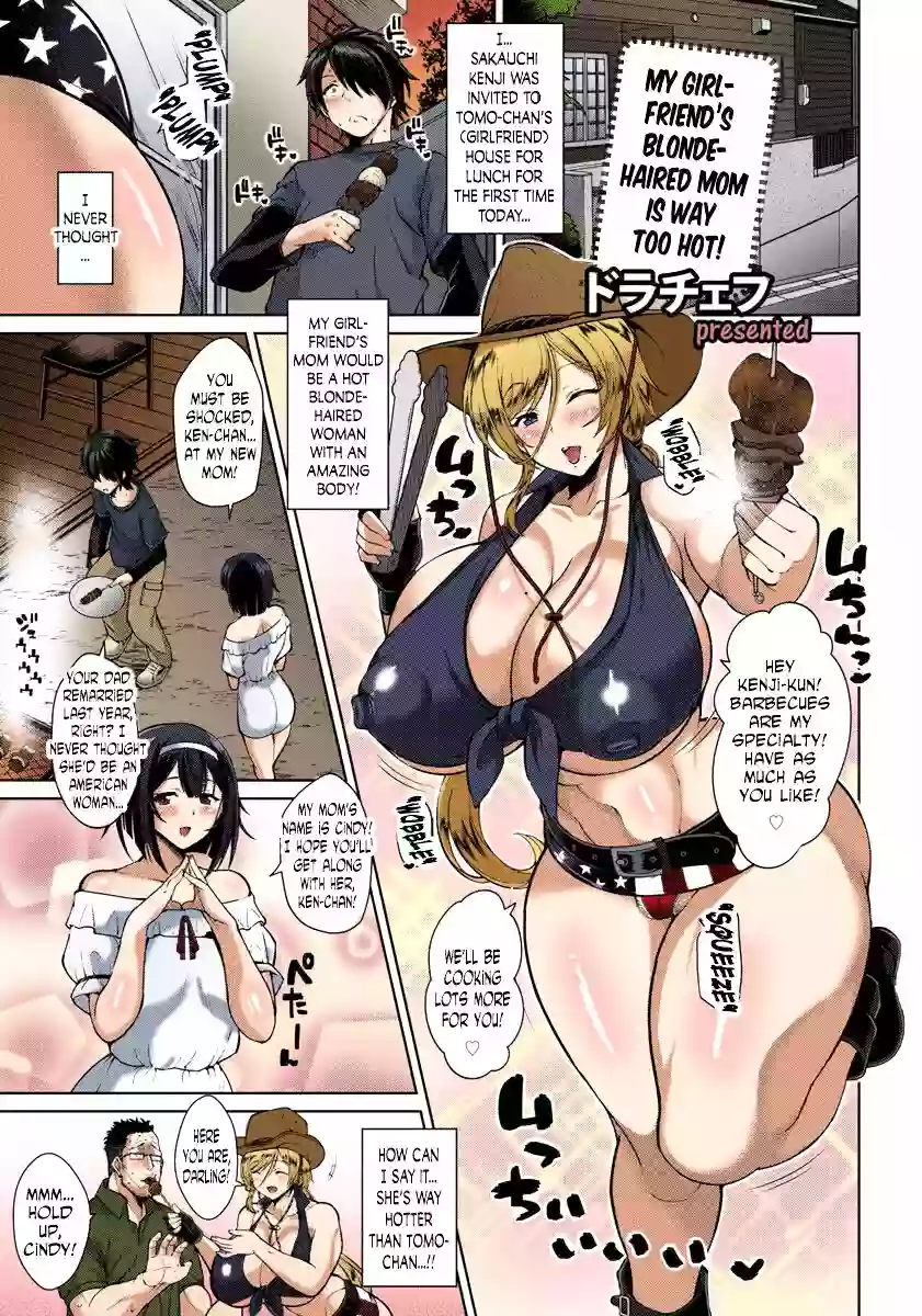 [Drachef] Kanojo no Kinpatsu Mama ga Sukebe Sugiru Ken | My girlfriend's blonde-haired mom is way too hot! (ANGEL Club 2019-01) [English] [N04h] [Colorized] [Digital]