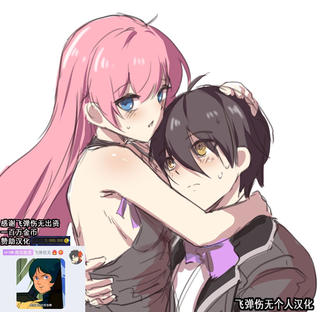 [핑크마린]그냥 떡치는거 그리고 싶어서 그렸던 세슬 만화(Closers) изображение № 1