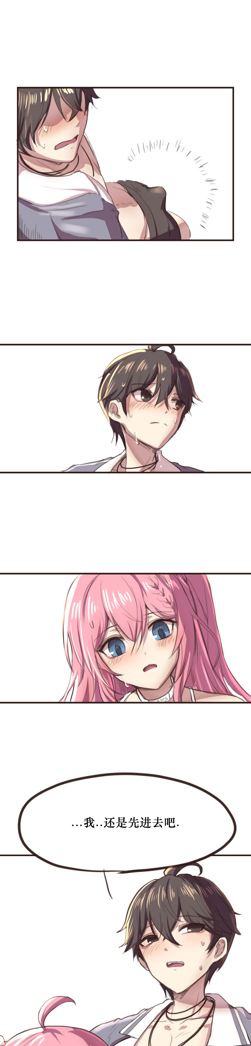 [핑크마린]그냥 떡치는거 그리고 싶어서 그렸던 세슬 만화(Closers) изображение № 14