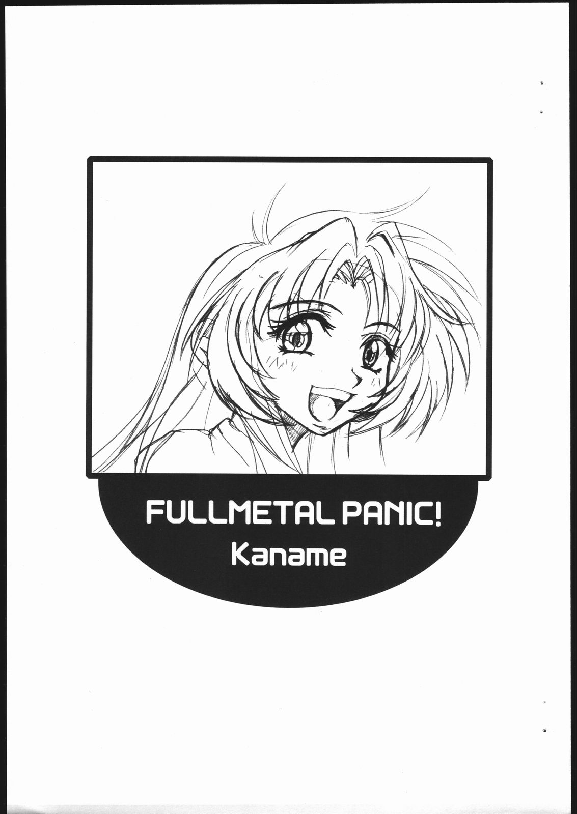[Fetish Children (Apploute)] FULLMETAL PANIC! Kaname (Full Metal Panic!) 画像番号 1