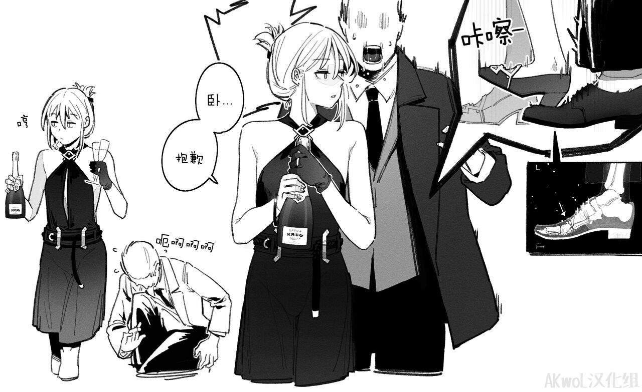 [HUQU] AN-94 & THUNDER [Chinese] [AKwoL烤肉组] изображение № 10