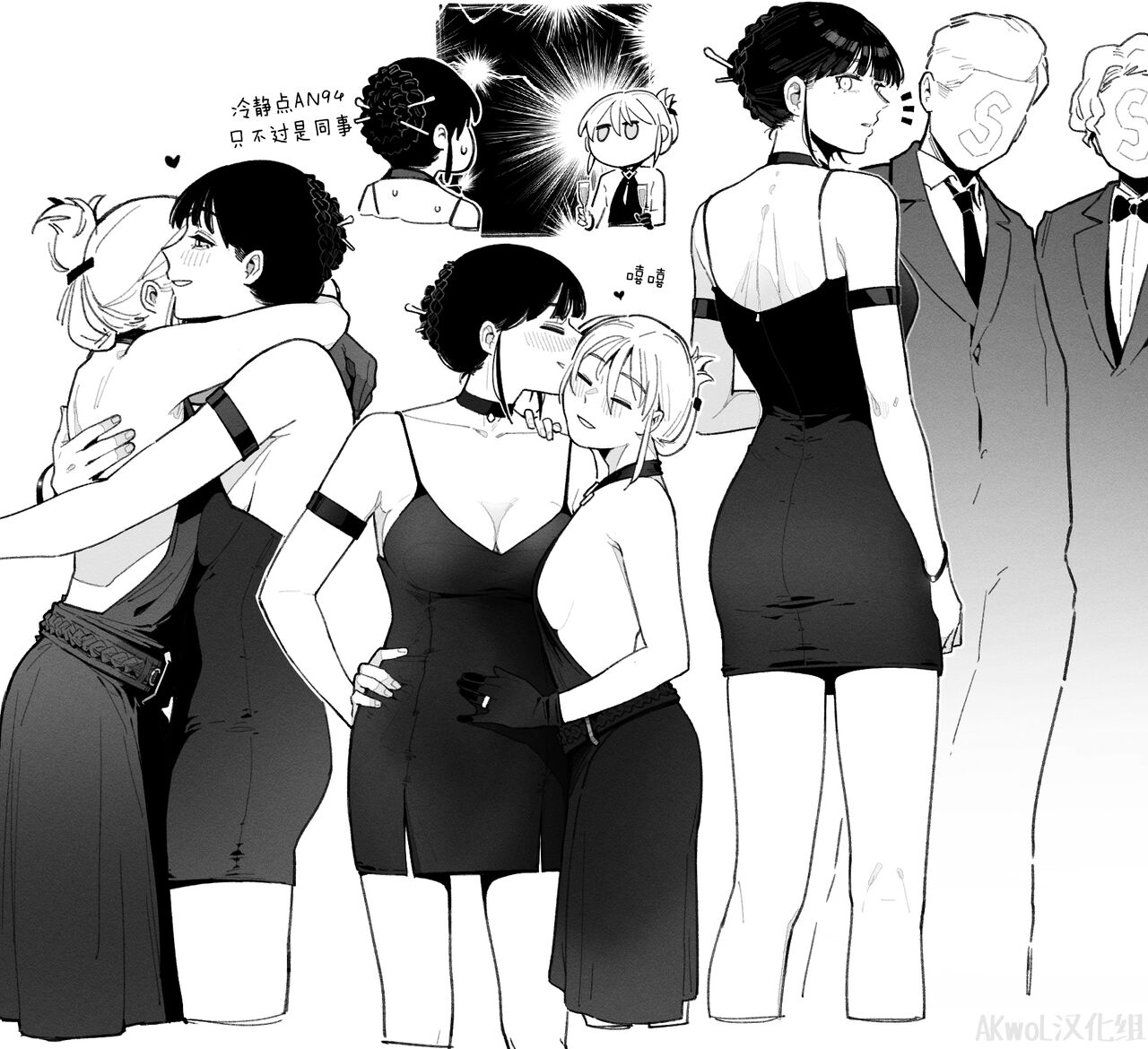 [HUQU] AN-94 & THUNDER [Chinese] [AKwoL烤肉组] изображение № 12