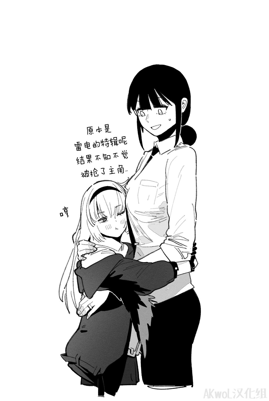 [HUQU] AN-94 & THUNDER [Chinese] [AKwoL烤肉组] изображение № 15