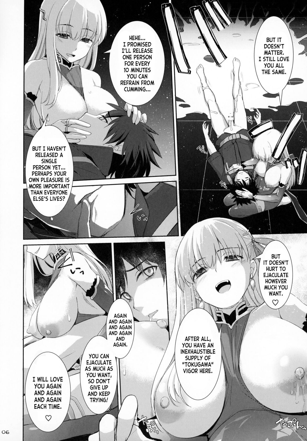 (COMIC1☆15) [TOYBOX, Kujira Logic (Kurikara, Kujiran)] Nyuuri Keizoku Kyousha Kikan Juu (Fate Grand Order) [English] [desudesu] 이미지 번호 5