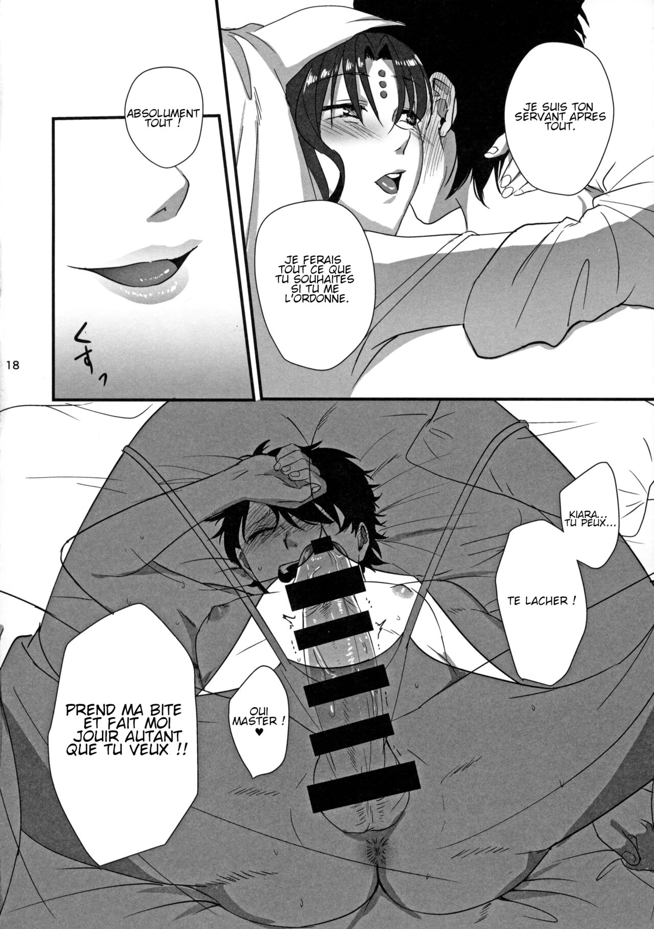 [French] (CT30) [AMR (Ame Arare)] Sex Shinai to Derarenai Heya ni Rayshift Shite Kairaku Ochi Saserarete Shimatta Ore (Fate/Grand Order) 图片编号 18