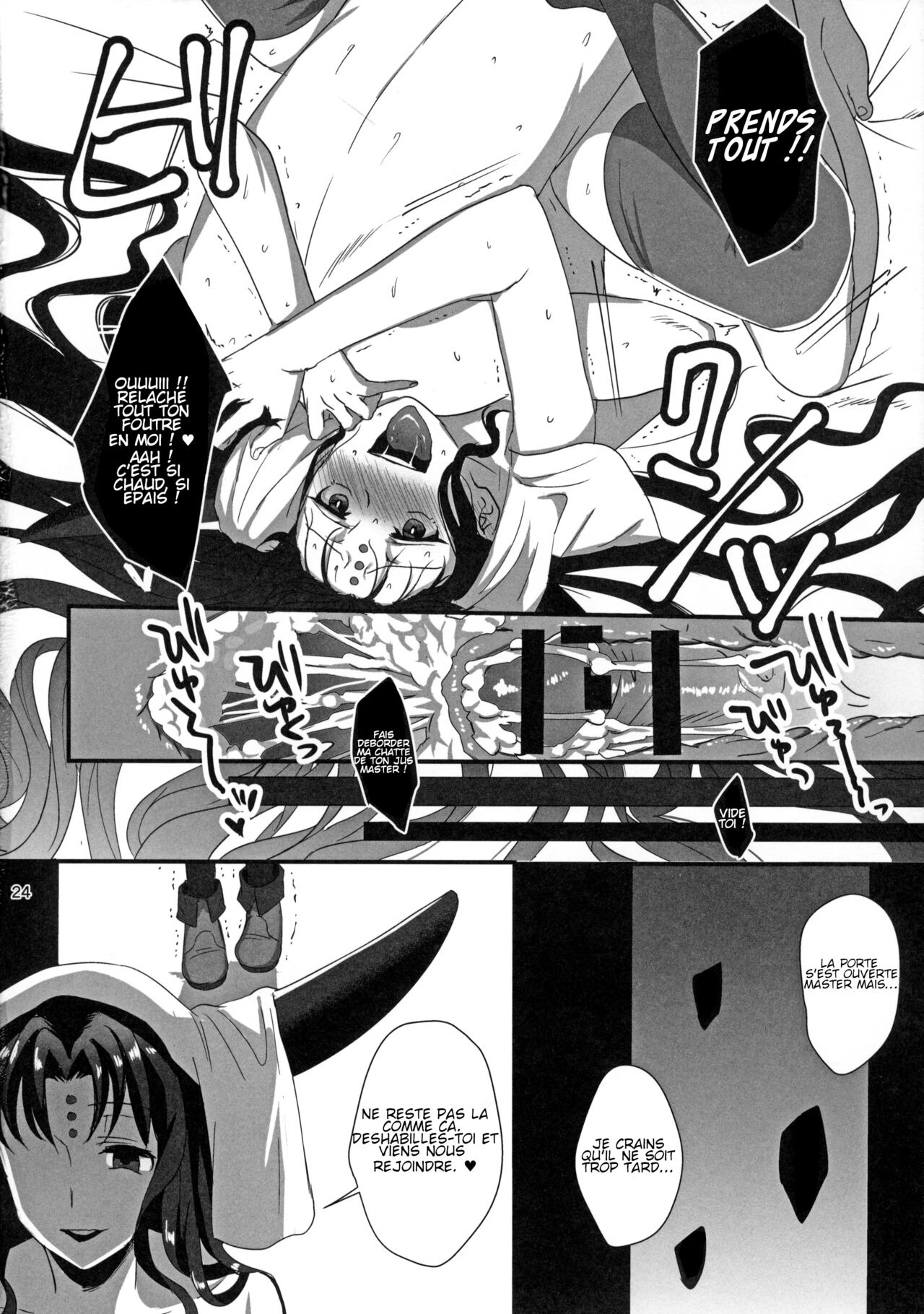 [French] (CT30) [AMR (Ame Arare)] Sex Shinai to Derarenai Heya ni Rayshift Shite Kairaku Ochi Saserarete Shimatta Ore (Fate/Grand Order) 图片编号 24