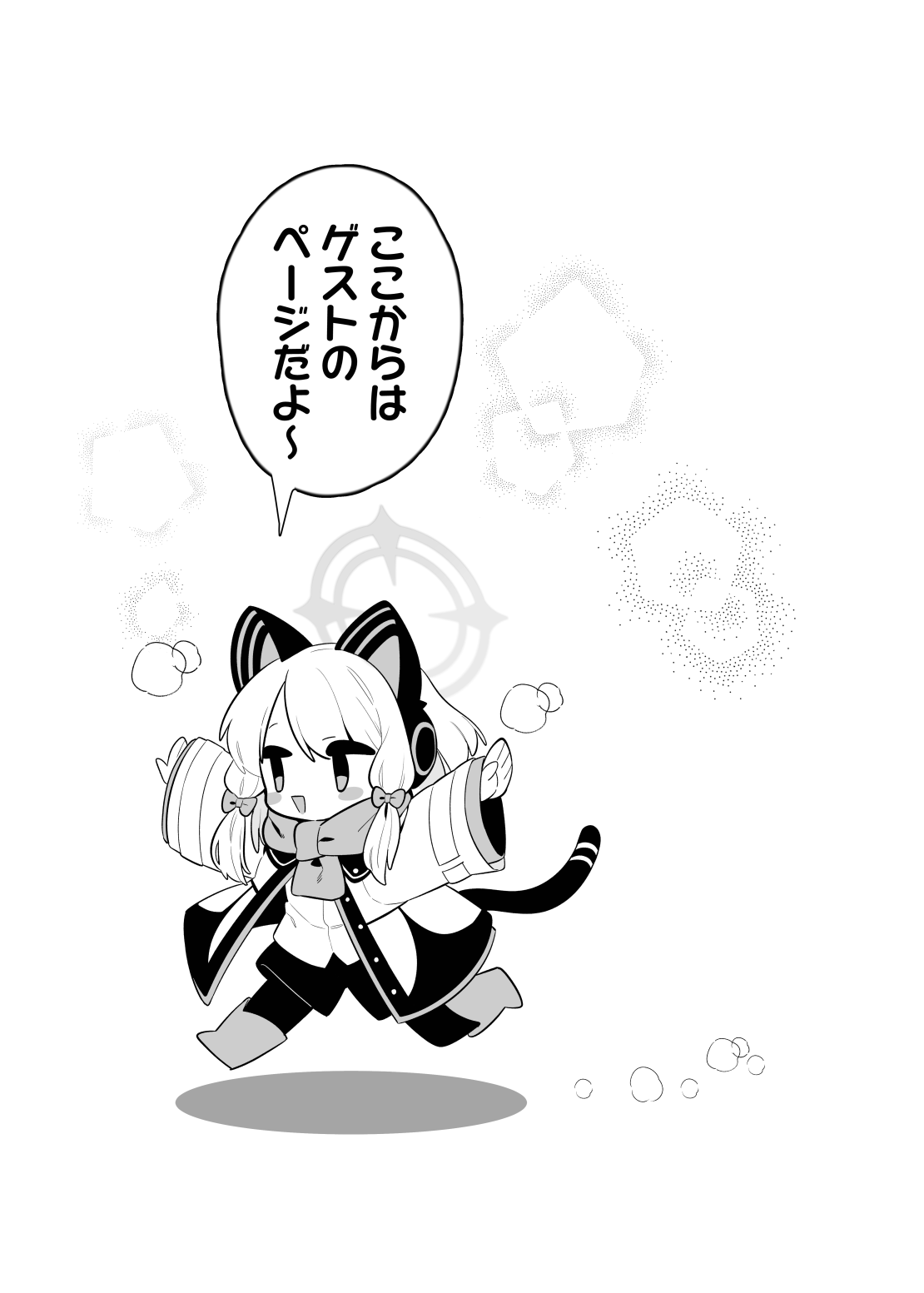 [TrinkeT (Karaage3)] Onedari Jouzu ni Dekirukana? (Blue Archive) [Digital] image number 23