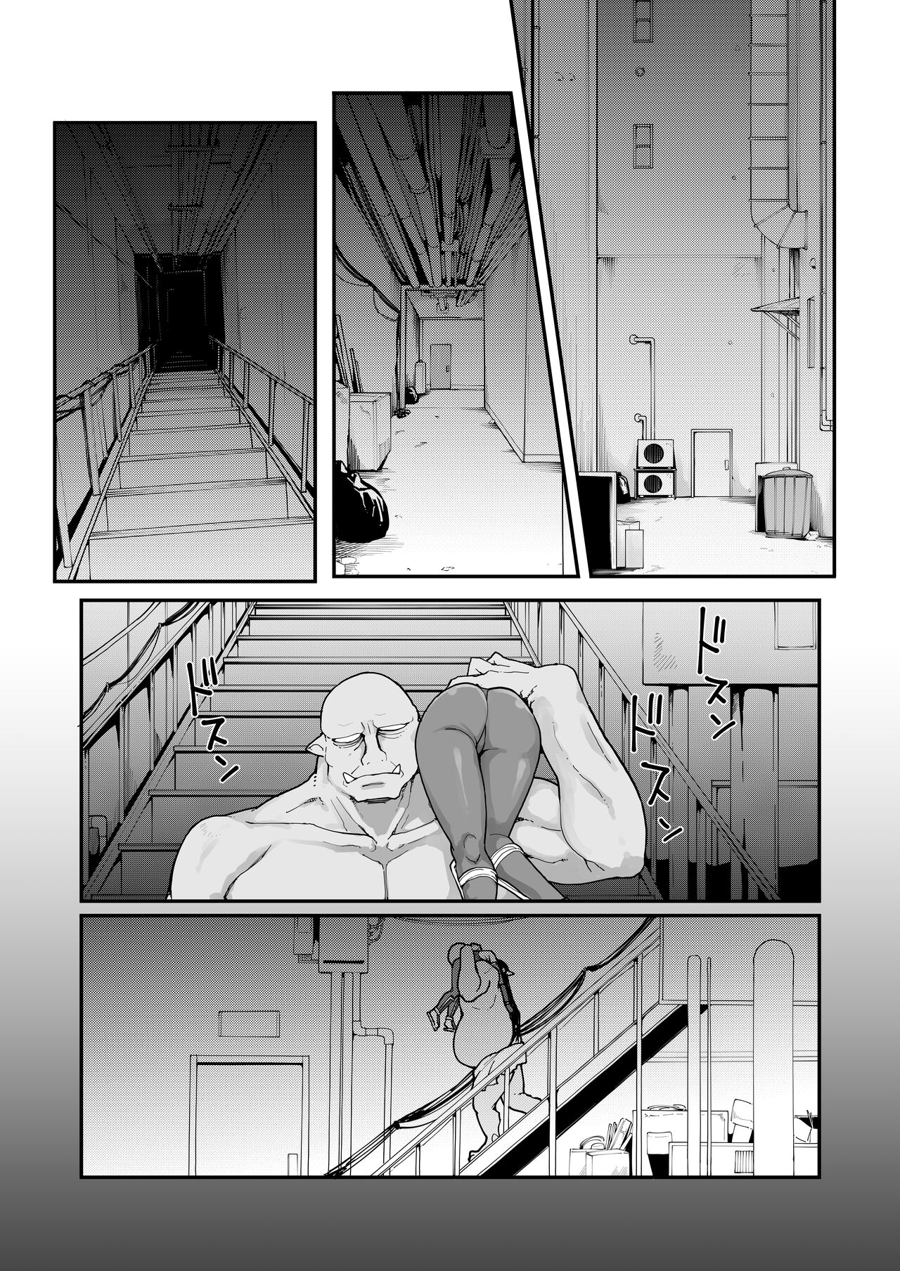 [Hamens (SAKULA)] Youma Matenrou 2 numero di immagine  2