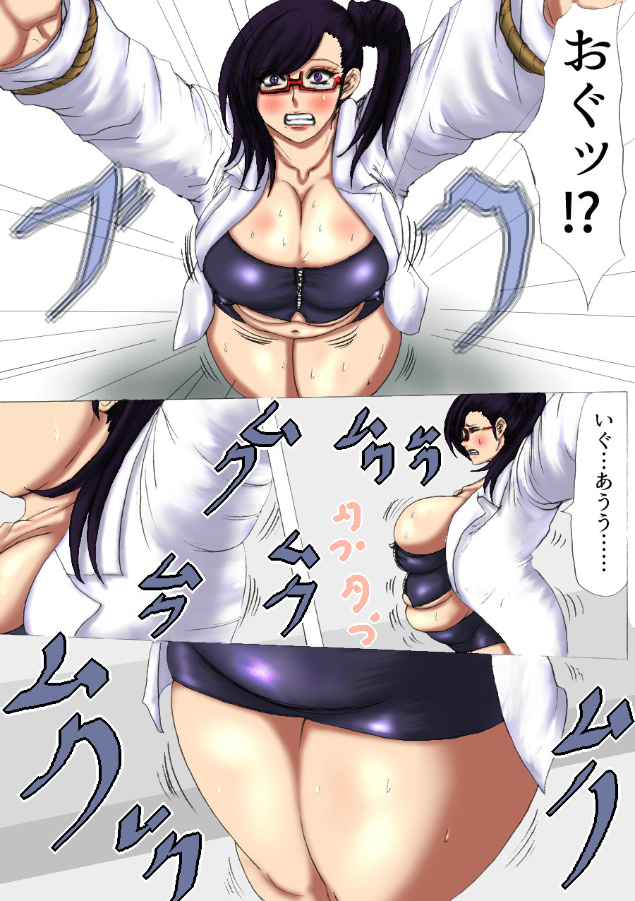 [ふくらみんと] 肉膨教师2（K记翻译） 图片编号 7