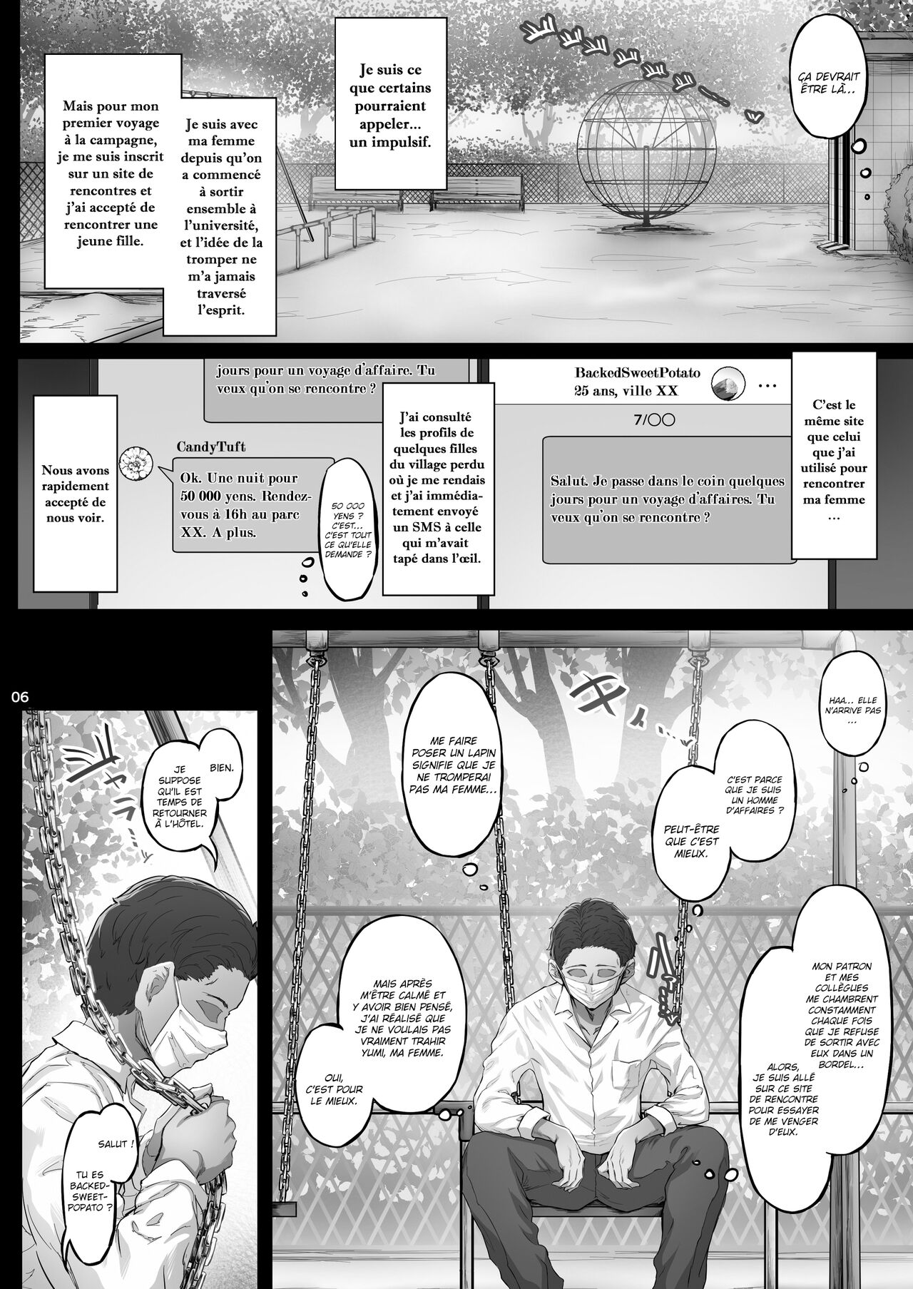 [Cior (Ken-1)] Kajitsu C-ori01 | Sweltering Days C-ori01 [French] [O-S] [Digital] 이미지 번호 5