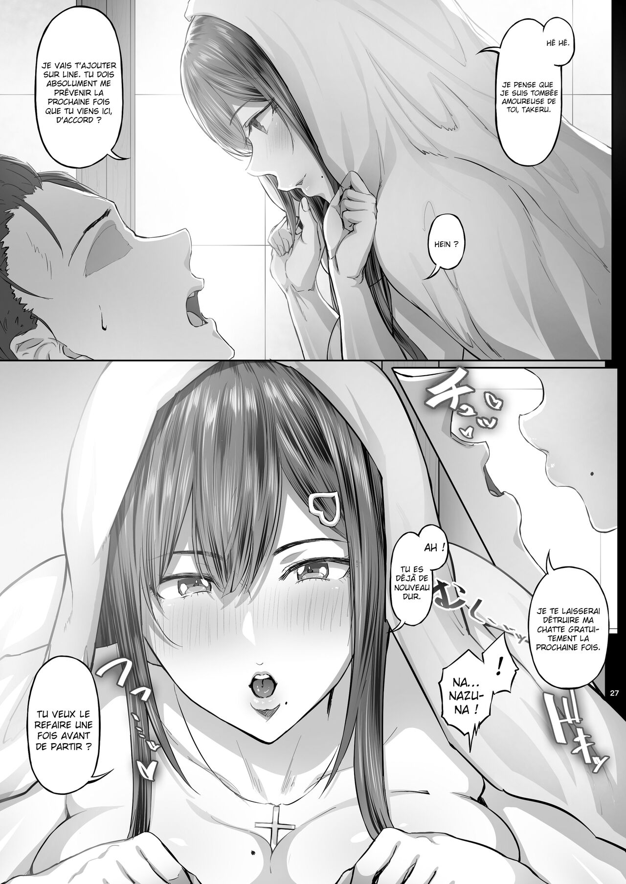 [Cior (Ken-1)] Kajitsu C-ori01 | Sweltering Days C-ori01 [French] [O-S] [Digital] 이미지 번호 26