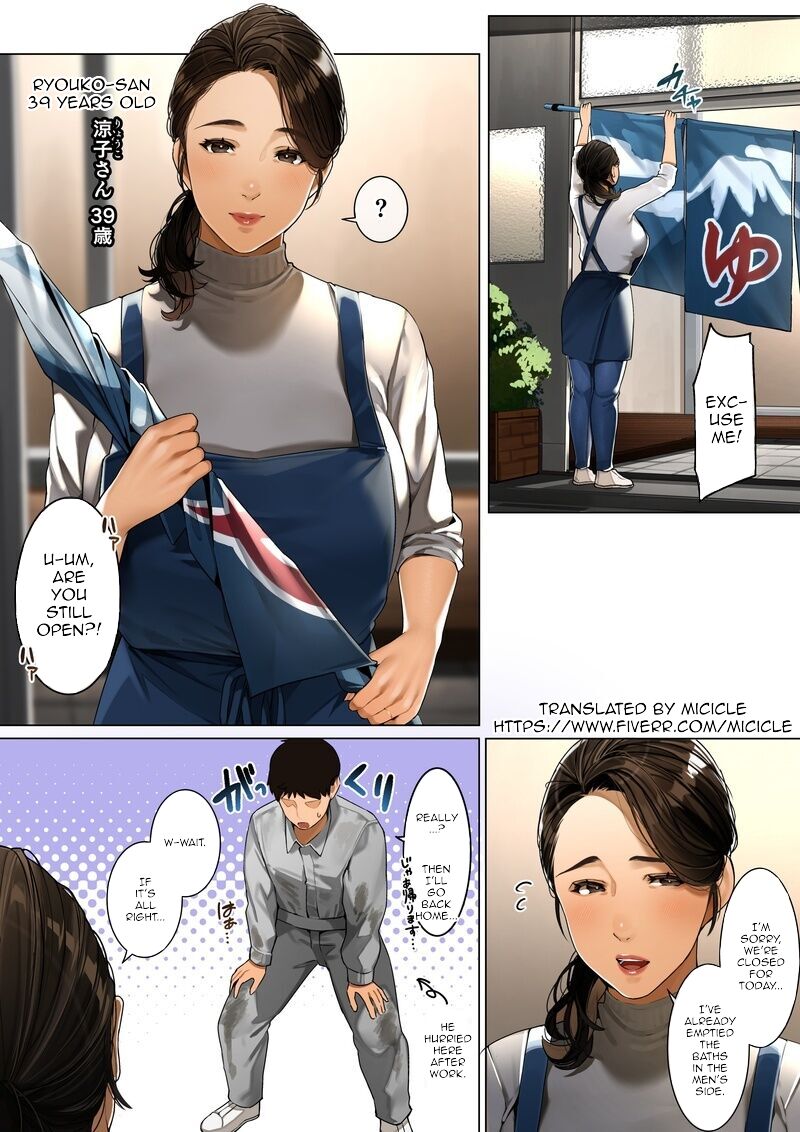 [Sakura no Tomoru Hi e] Sentou no Okami-san ~ Ryouko-san 1 | Mistress of the Bathhouse 1 [English] [Micicle] 图片编号 2