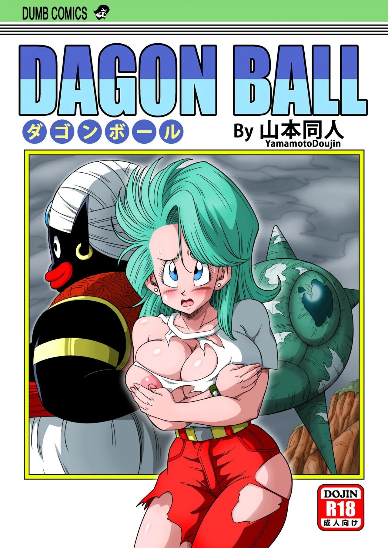 Dragon Ball Bulma e Mr.Popo Bildnummer 1