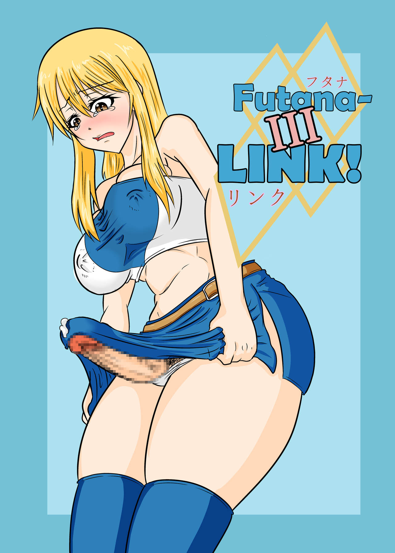 Futana-LINK! 03 (Fairy Tail) Bildnummer 1