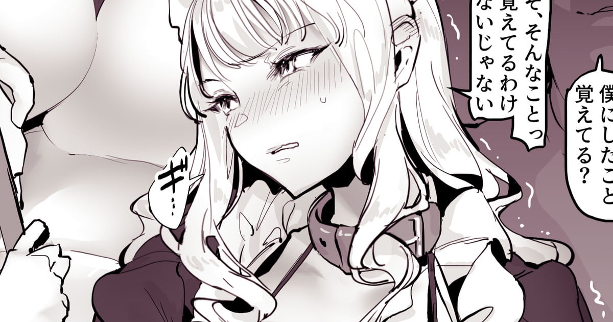 [Poriuretan] Maid [Chinese] [空気系☆漢化] [ying个人重嵌]] [Decensored] 图片编号 1