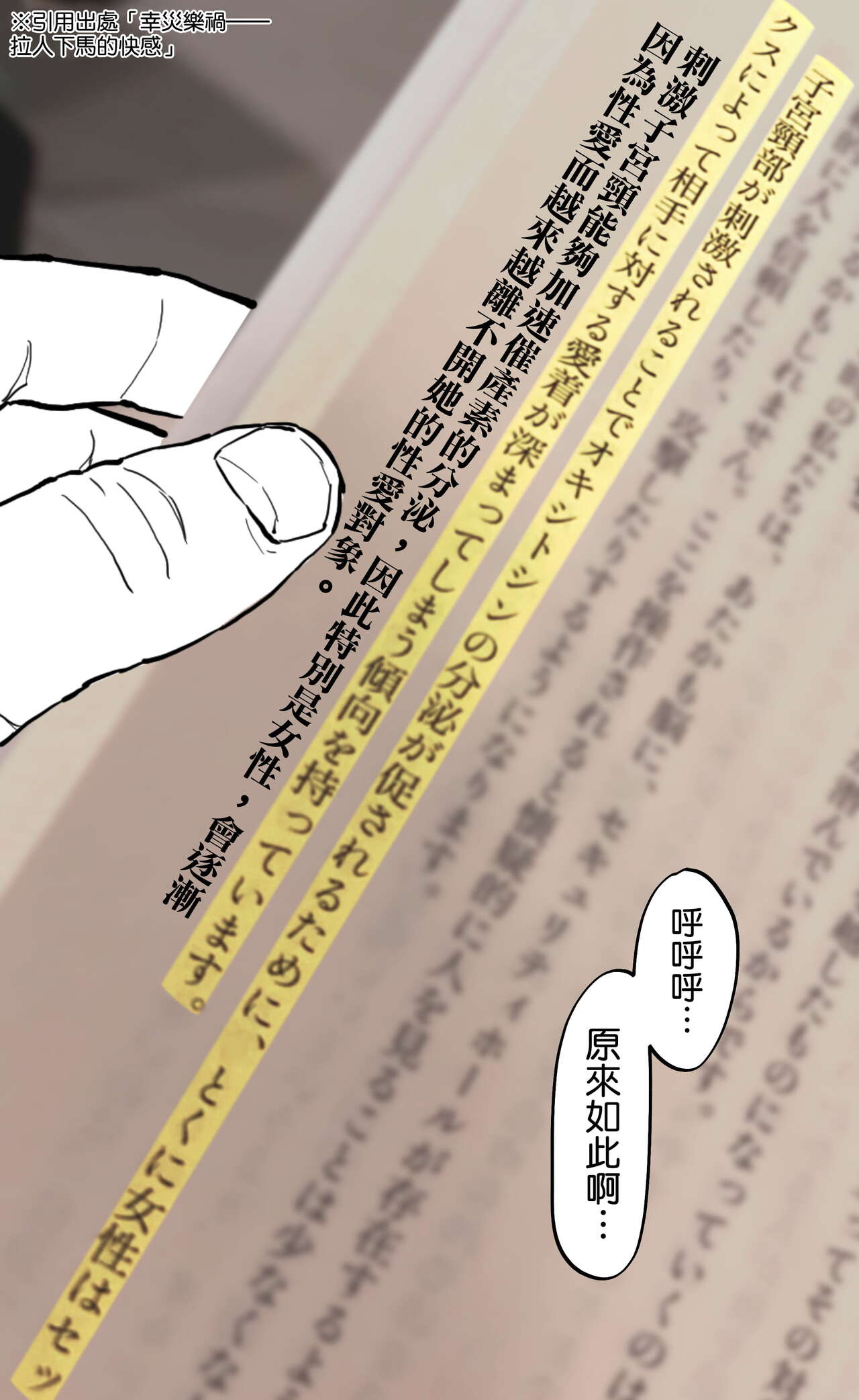 [Poriuretan] Maid [Chinese] [空気系☆漢化] [ying个人重嵌]] [Decensored] 图片编号 4