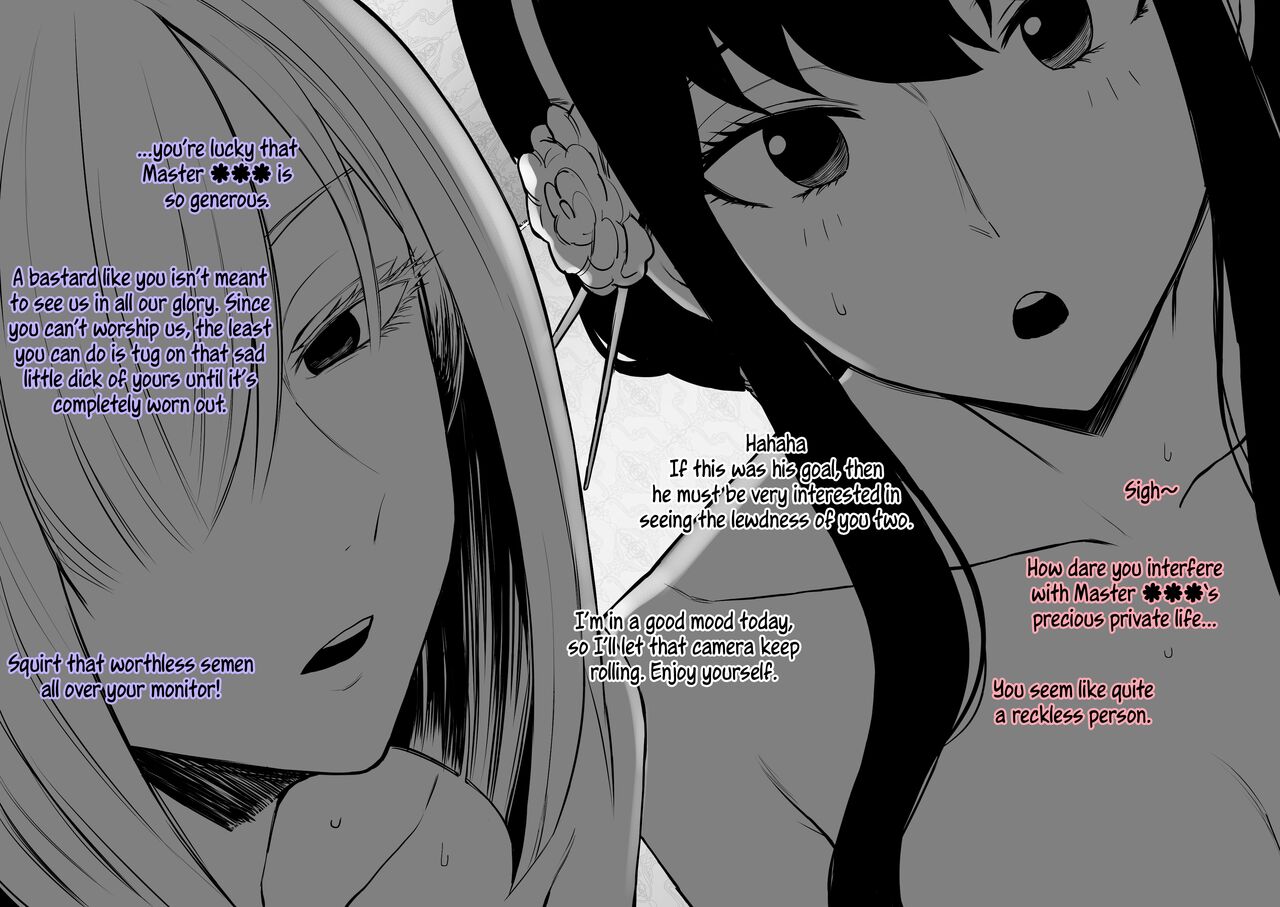 [Terasu MC] S〇Y×FAMILY Yor & Fiona [English] [Tekkamaki & AP] numero di immagine  6