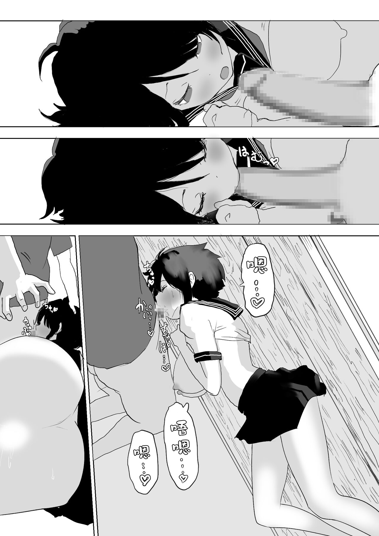 [ラッチョシティ] 男の子だとばかり思ってた幼なじみが久々に再会したら女の子だった。[中國翻譯] 이미지 번호 19