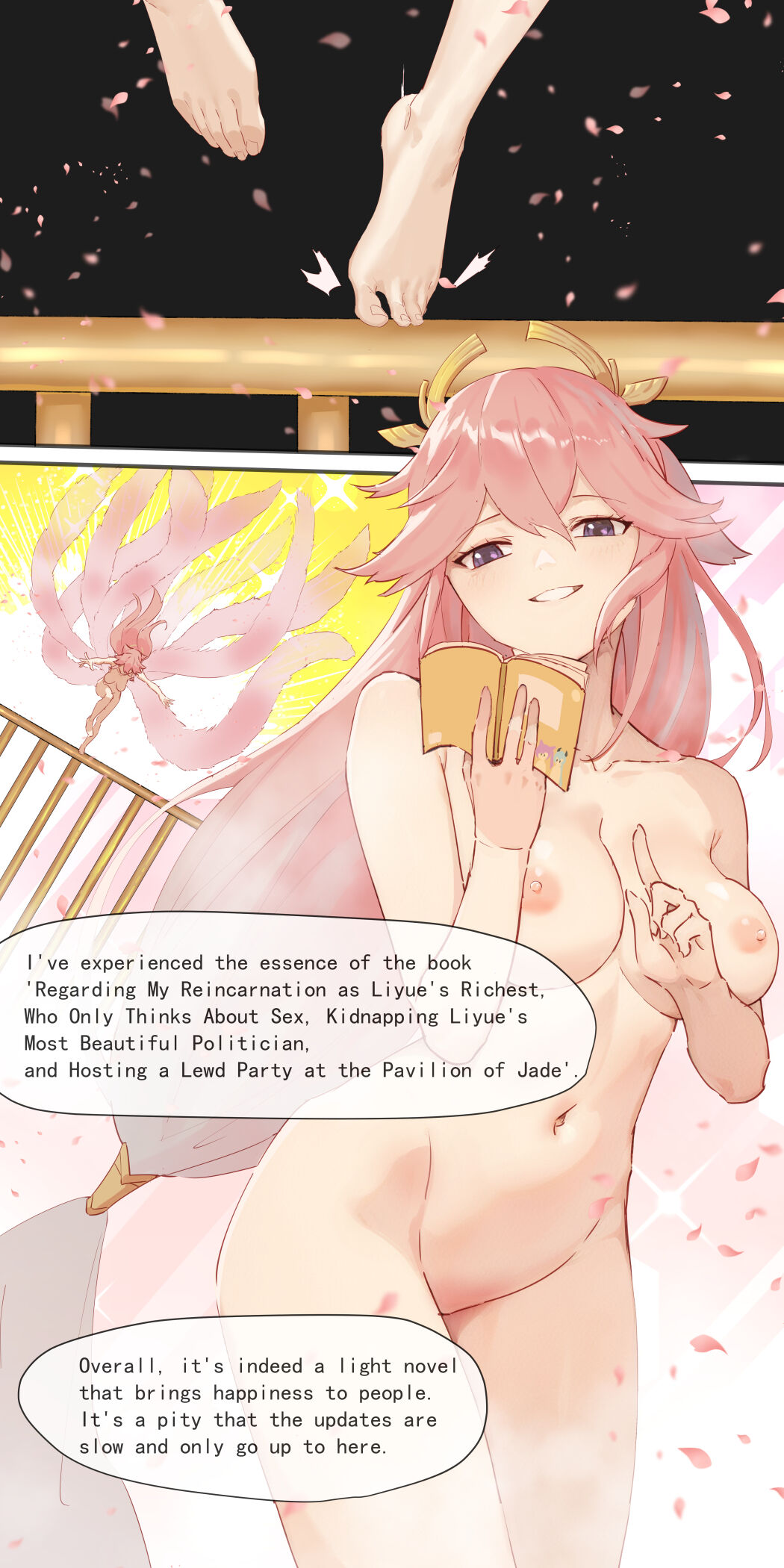 [冷色调咖啡] 稻妻篇，序 (原神) [英語] 画像番号 11