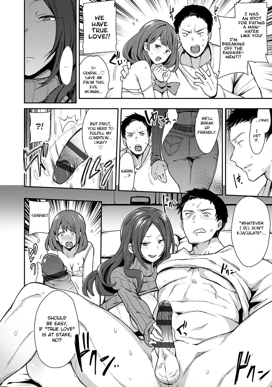 [Indo Curry] Kougyaku SyurabaXX (BITCH ONLY) [English] [CrowKarasu] image number 4