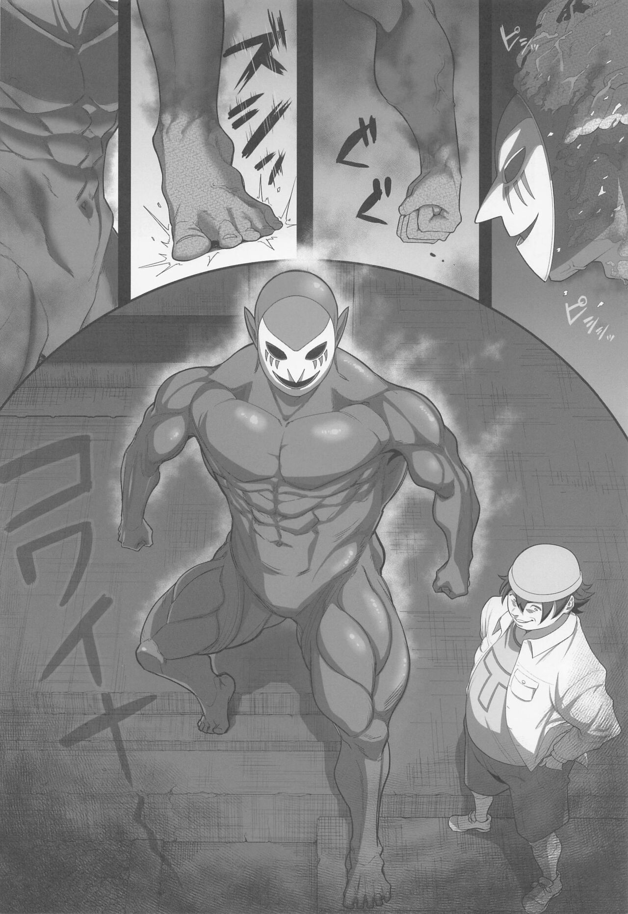 [setouchimaonoyamiichi] purikyuanorakujitsu2 (Yes！purikyua5) Bildnummer 7