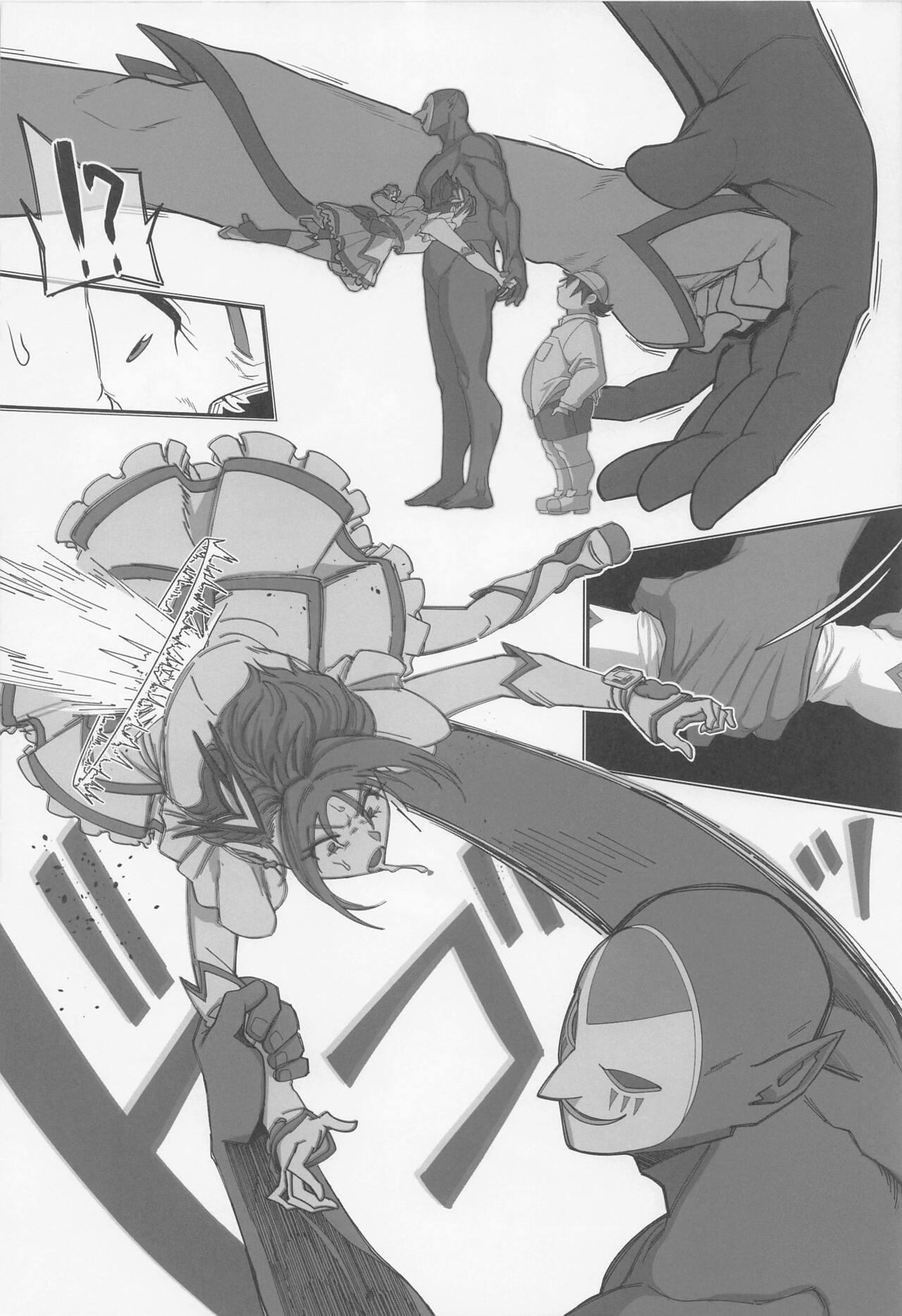 [setouchimaonoyamiichi] purikyuanorakujitsu2 (Yes！purikyua5) Bildnummer 9