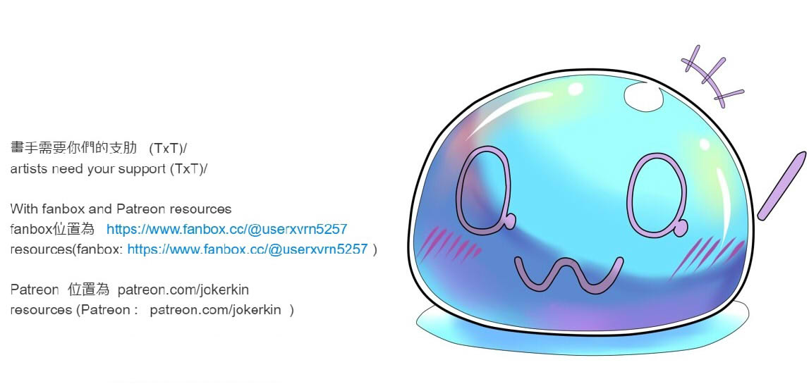 [JOKERKIN] BUNNY & TENTACLE 2 PART B [Chinese] image number 28