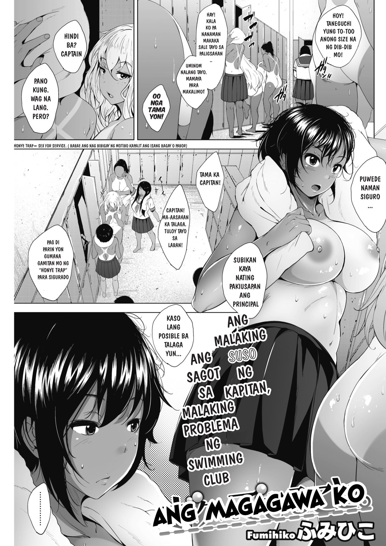 [Fumihiko] Boku ni Dekiru Koto. | Ang Magagawa ko (COMIC HOTMILK 2019-04) [Tagalog] [universal Ek-Ek] [Digital] 이미지 번호 1