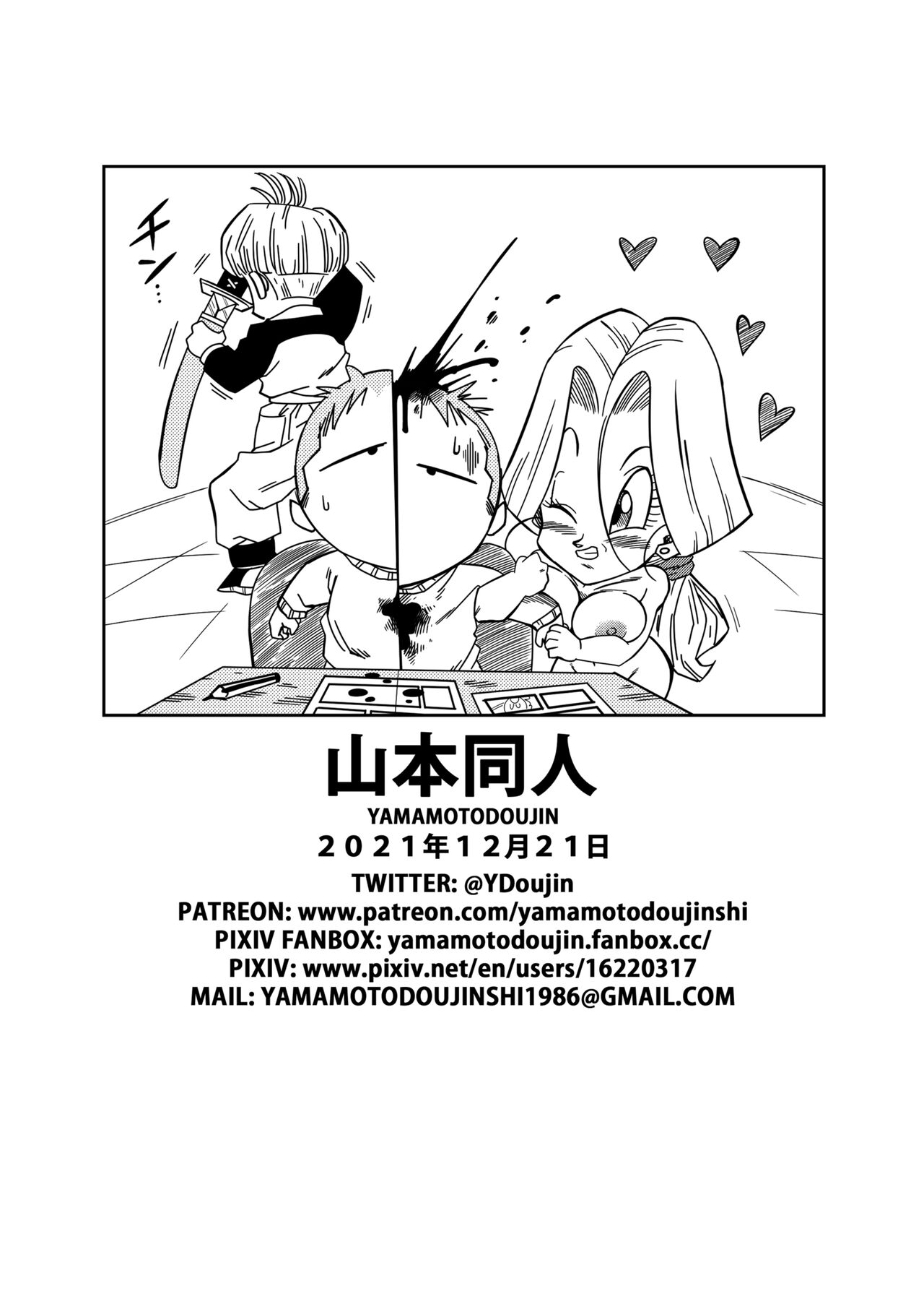 Yamamoto lots of sex in this futur 이미지 번호 16