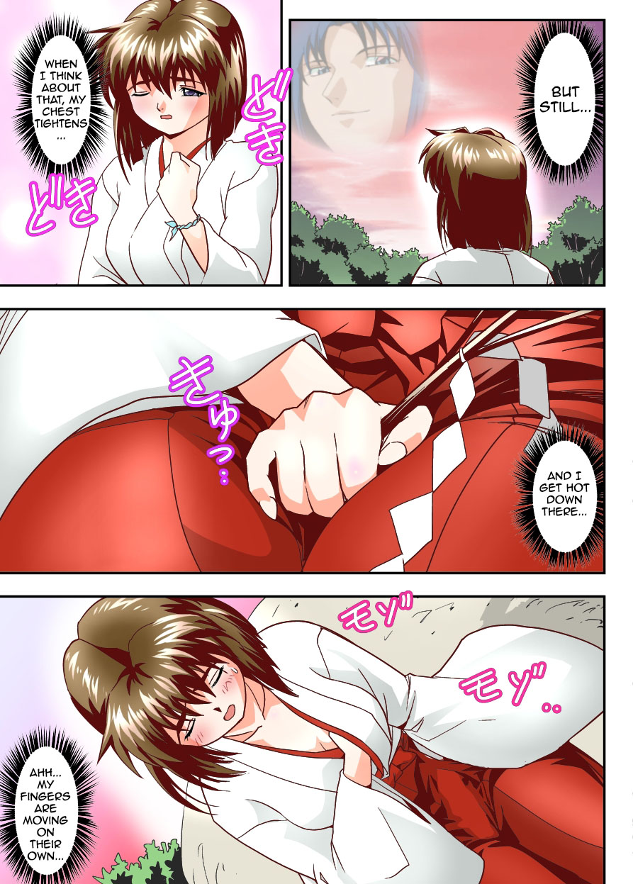 [Senbon Torii] Mugen no Hagoromo Kurenai 1 Full Color (Injuu Seisen Twin Angels) 이미지 번호 5