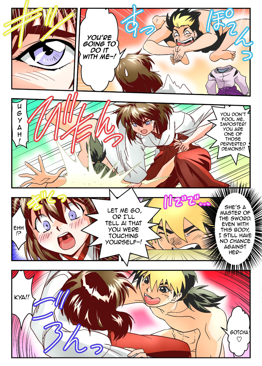 [Senbon Torii] Mugen no Hagoromo Kurenai 1 Full Color (Injuu Seisen Twin Angels) 이미지 번호 10