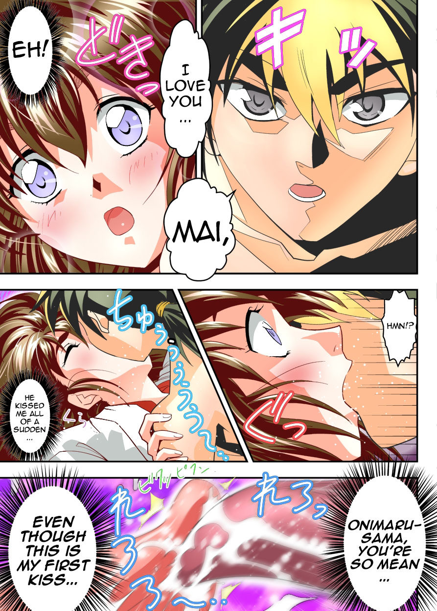 [Senbon Torii] Mugen no Hagoromo Kurenai 1 Full Color (Injuu Seisen Twin Angels) 이미지 번호 17