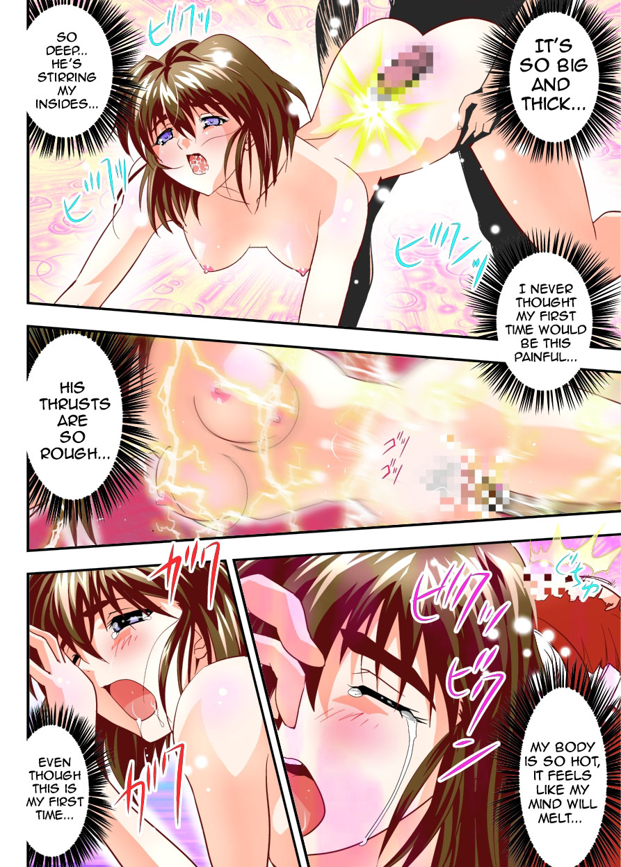 [Senbon Torii] Mugen no Hagoromo Kurenai 1 Full Color (Injuu Seisen Twin Angels) 이미지 번호 24