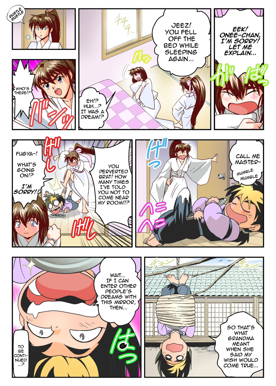 [Senbon Torii] Mugen no Hagoromo Kurenai 1 Full Color (Injuu Seisen Twin Angels) 이미지 번호 30